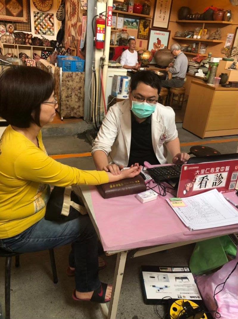 台中大里义诊，关怀民众的健康